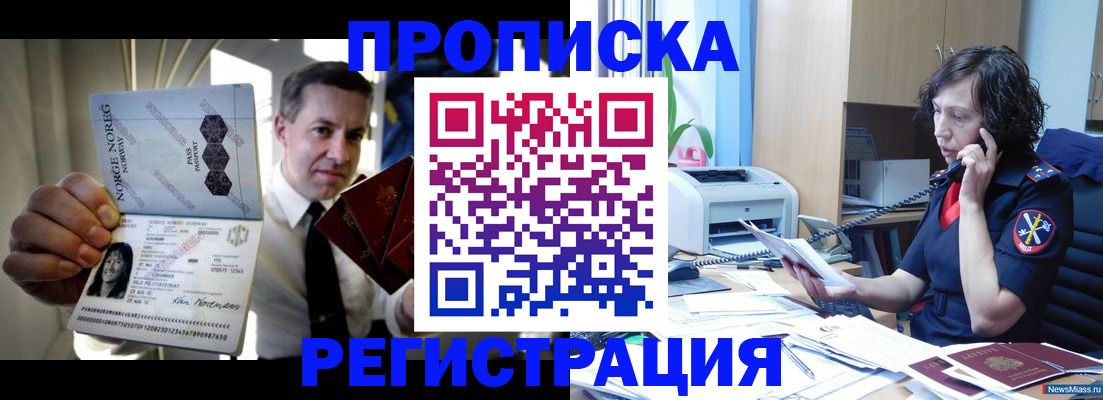 временная регистрация госуслуги в Удомле