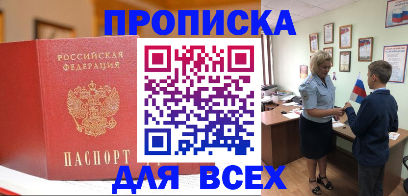 регистрация для дет. сада в Удомле