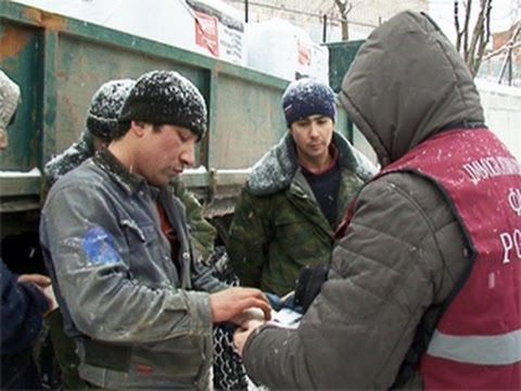 прописка в Удомле